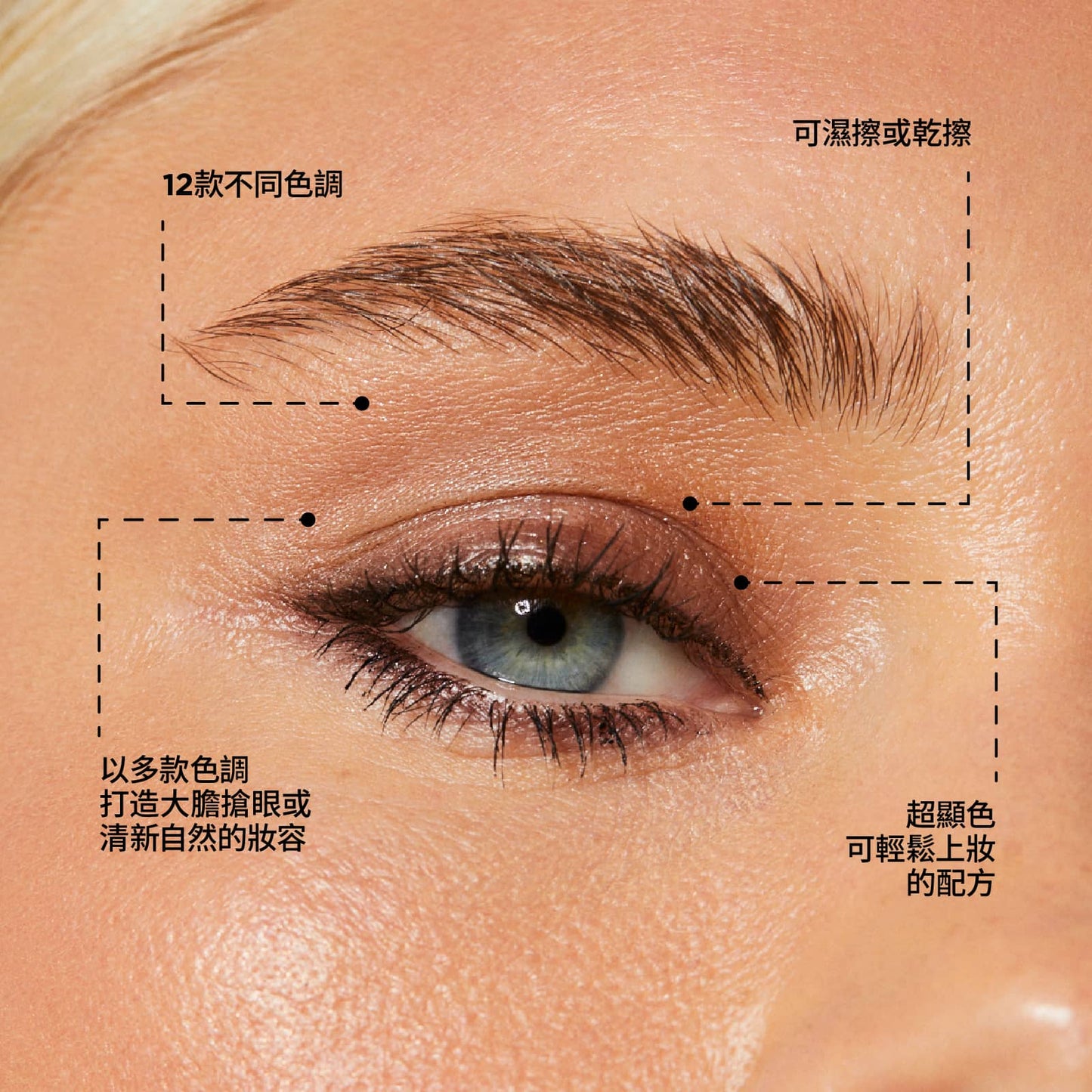 Motives® The Cool Tones